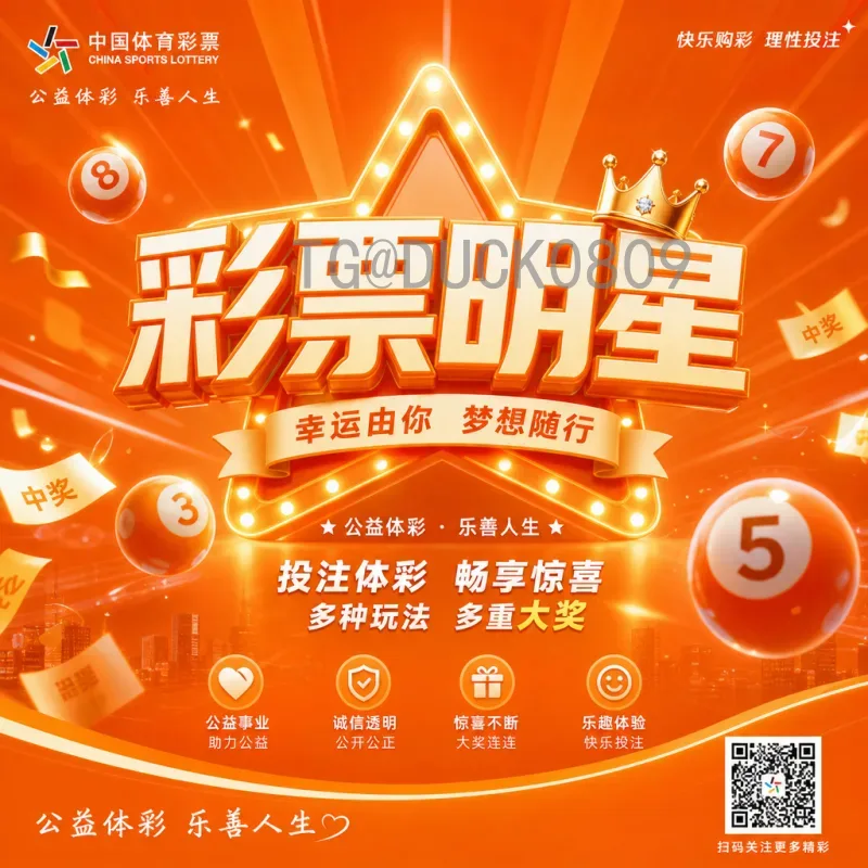 官方2026世界杯淘汰赛直播入口全攻略：从赛程到观赛一站式指南