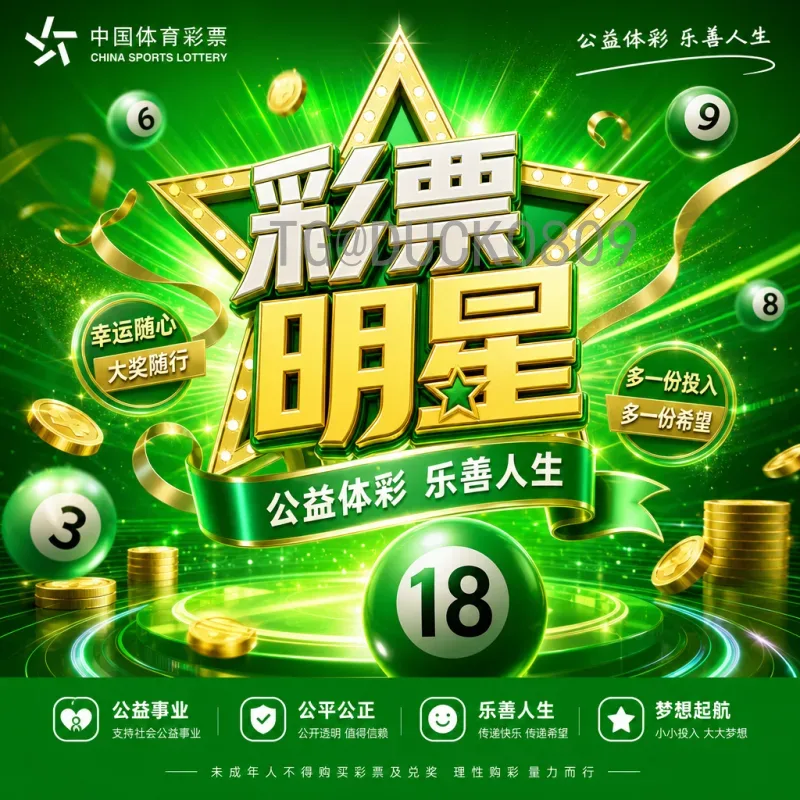 2026世界杯淘汰赛深度预测：战术演变与冷门悬念全解析