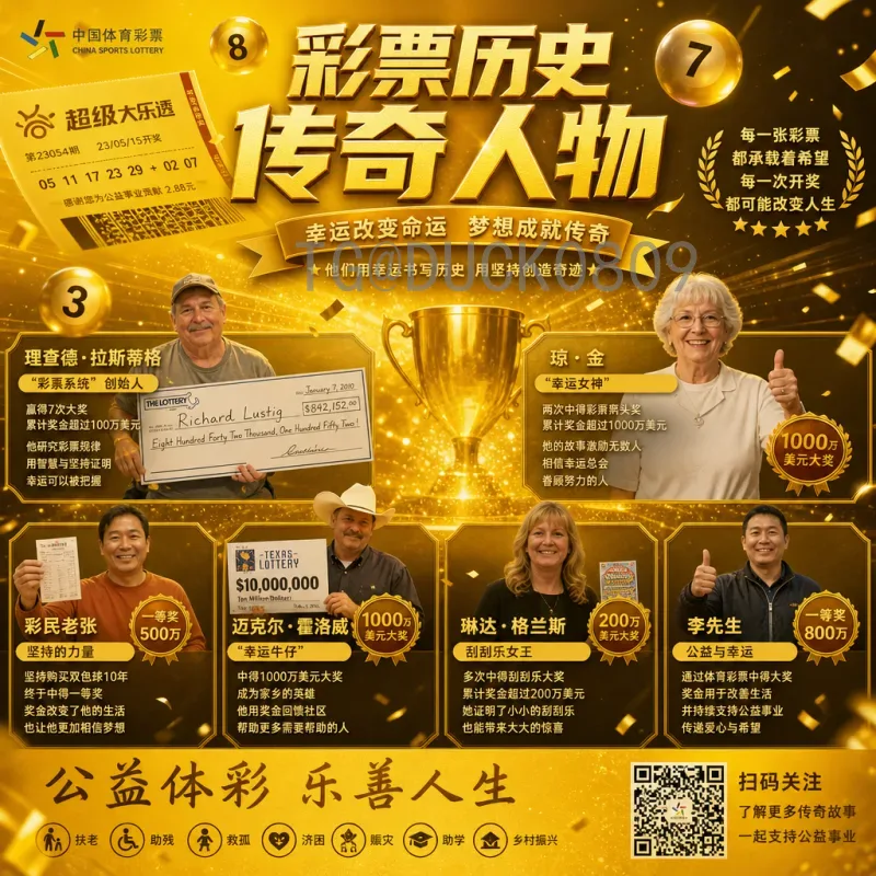科特迪瓦2026世界杯：非洲大象的梦想与挑战