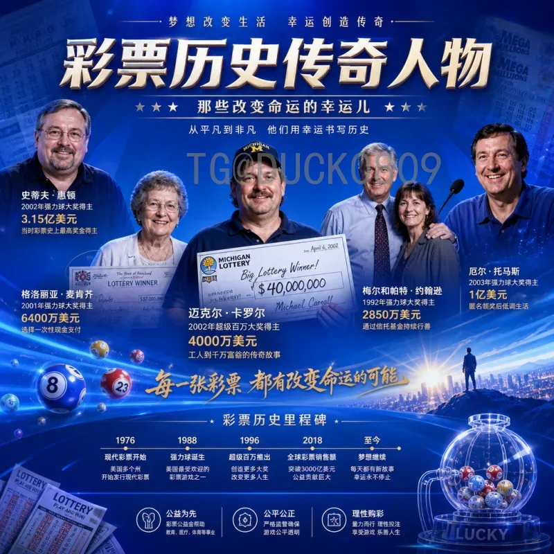 2026年世界杯实时比分平台：全方位观赛体验指南
